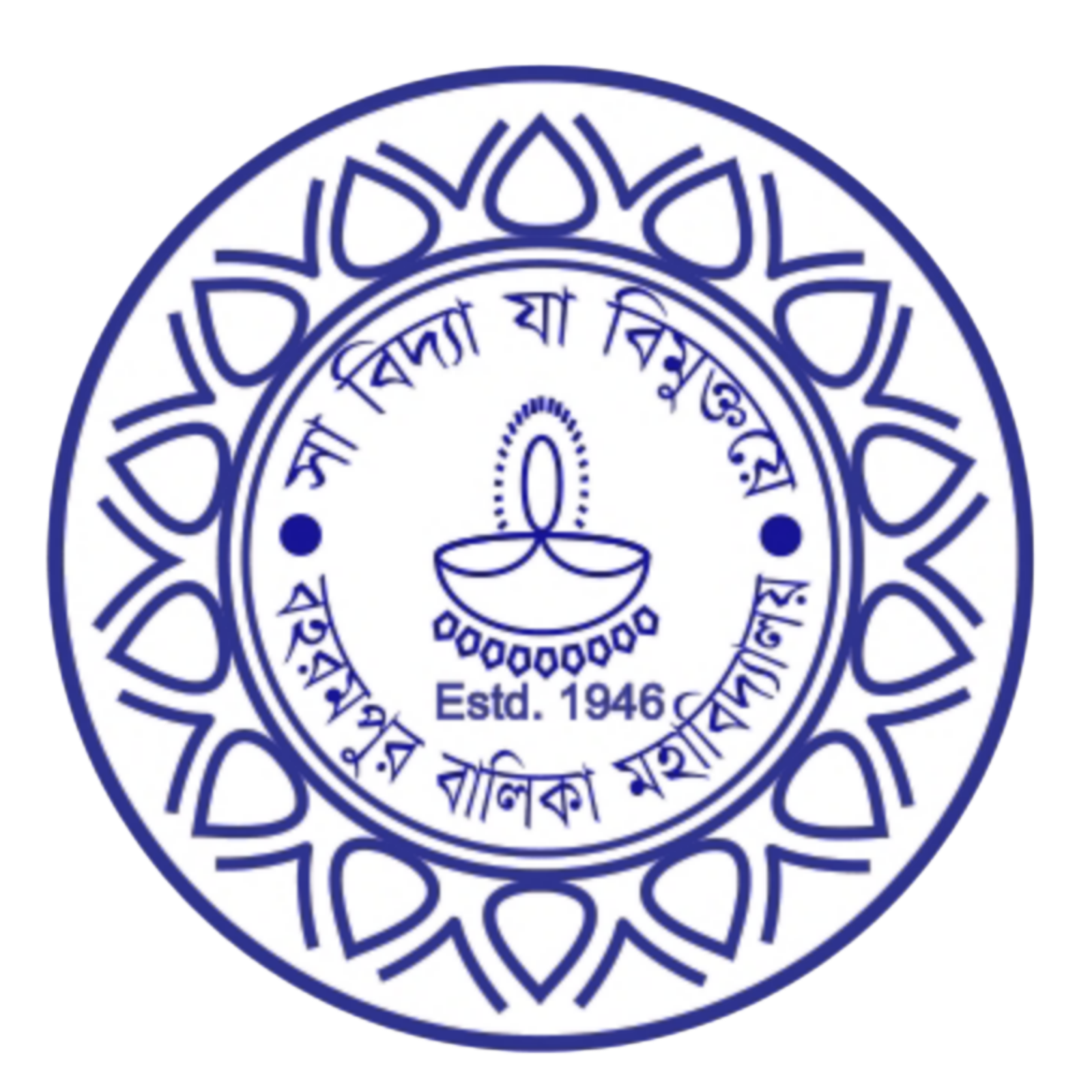 Berhampore Girls Collage Logo